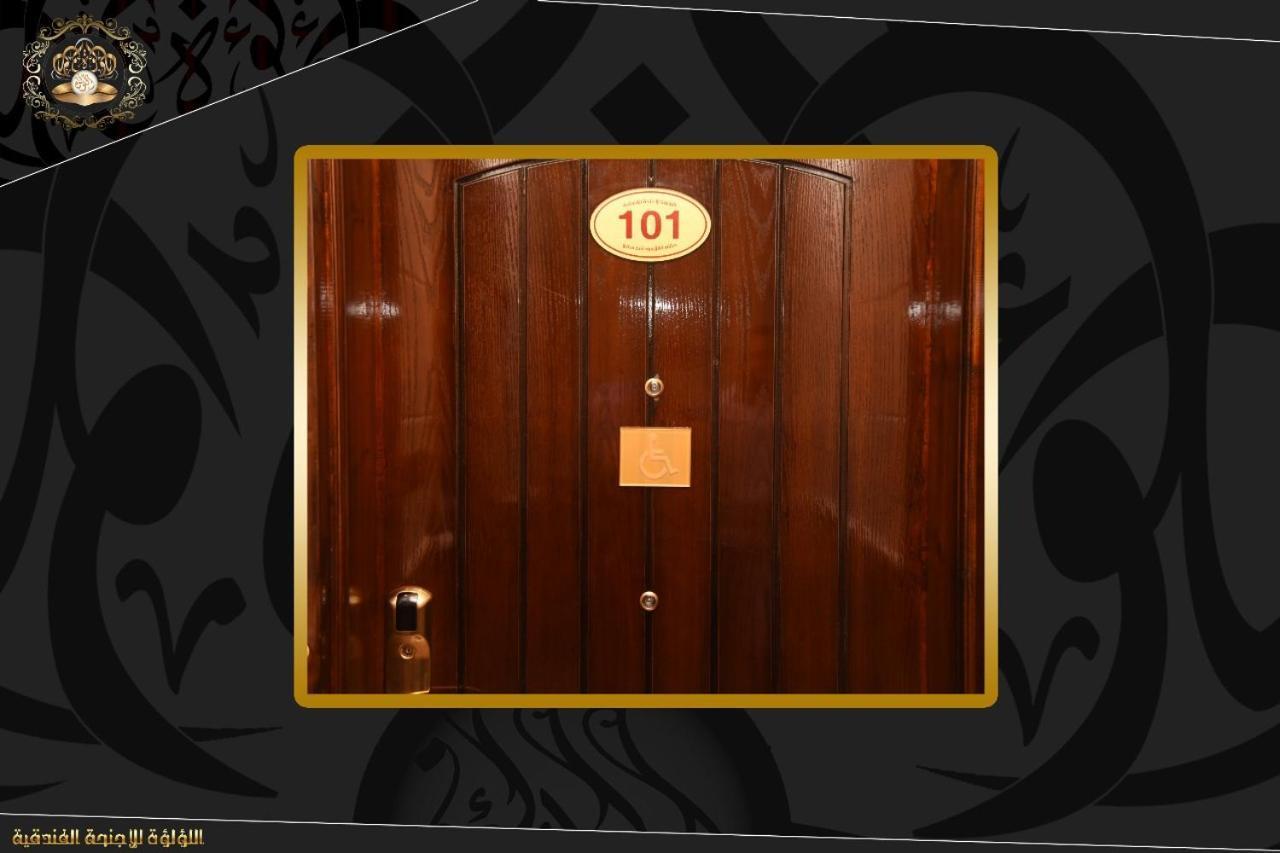 Pearl Palace Hotel Suits 麦地那 外观 照片